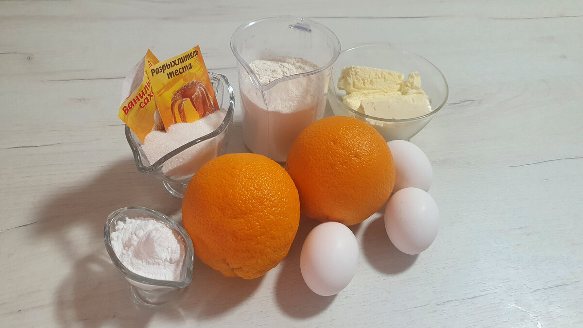 Тыквенный кекс с апельсином - Пошаговый рецепт
