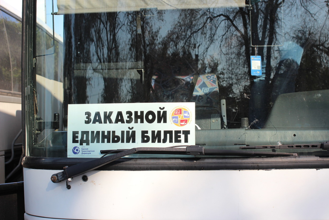 Перевозки по «единому» билету // Фото: АНО «Единая транспортная дирекция» 