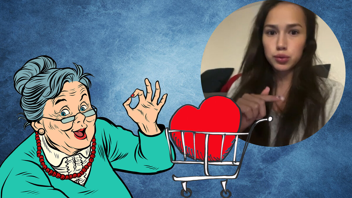 Алина Загитова. Коллаж автора.