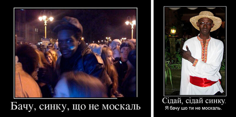Бачу, синку, усе бачу... (изображения из открытых источников)