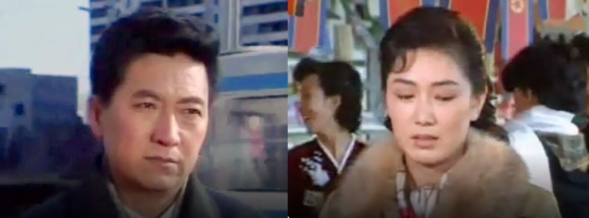 Северокорейские Лукашин и Наденька (фото из открытых источников)