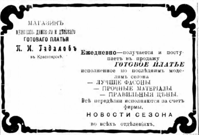 Цены - правильные! А рамочка-изящная