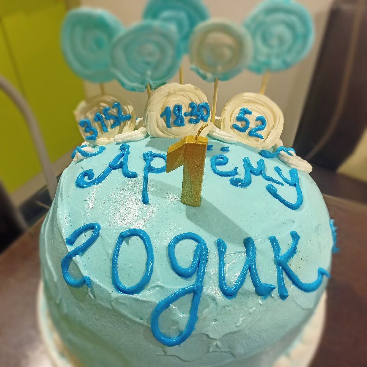 Торт ждёт своего часа, я старалась, как могла)) всё-таки любитель есть любитель... Фото автора 