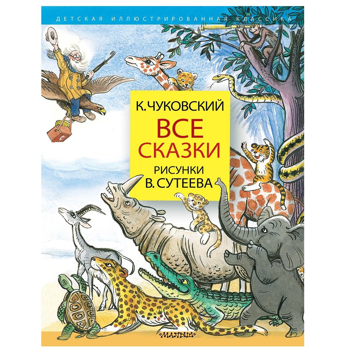 Список первых книг для малышей до 1,5-2 лет (со ссылками) | Дети 0-7 | Дзен