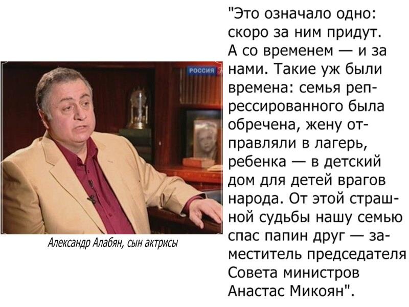 «За Родину! За Сталина! За Целиковскую!»: какой была жизнь звезды советского фильма «Иван Грозный»