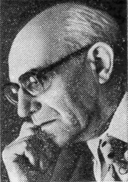 Наум Давидович Фогель (1908-1980).