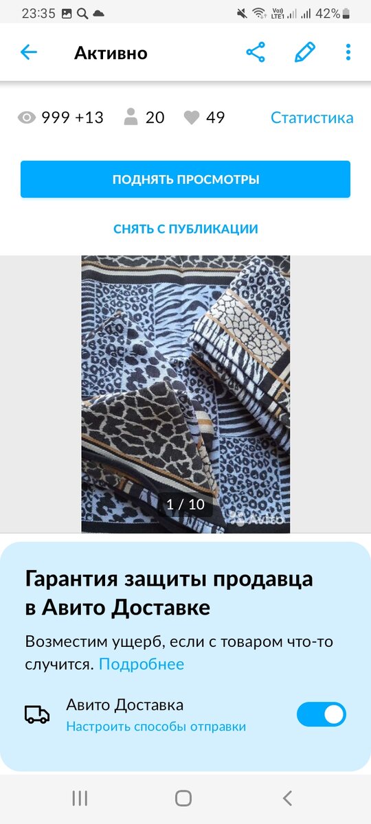 999 , скоро 1000👀