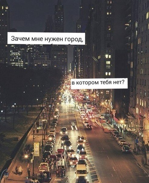 Она живет в москве хорошо бы