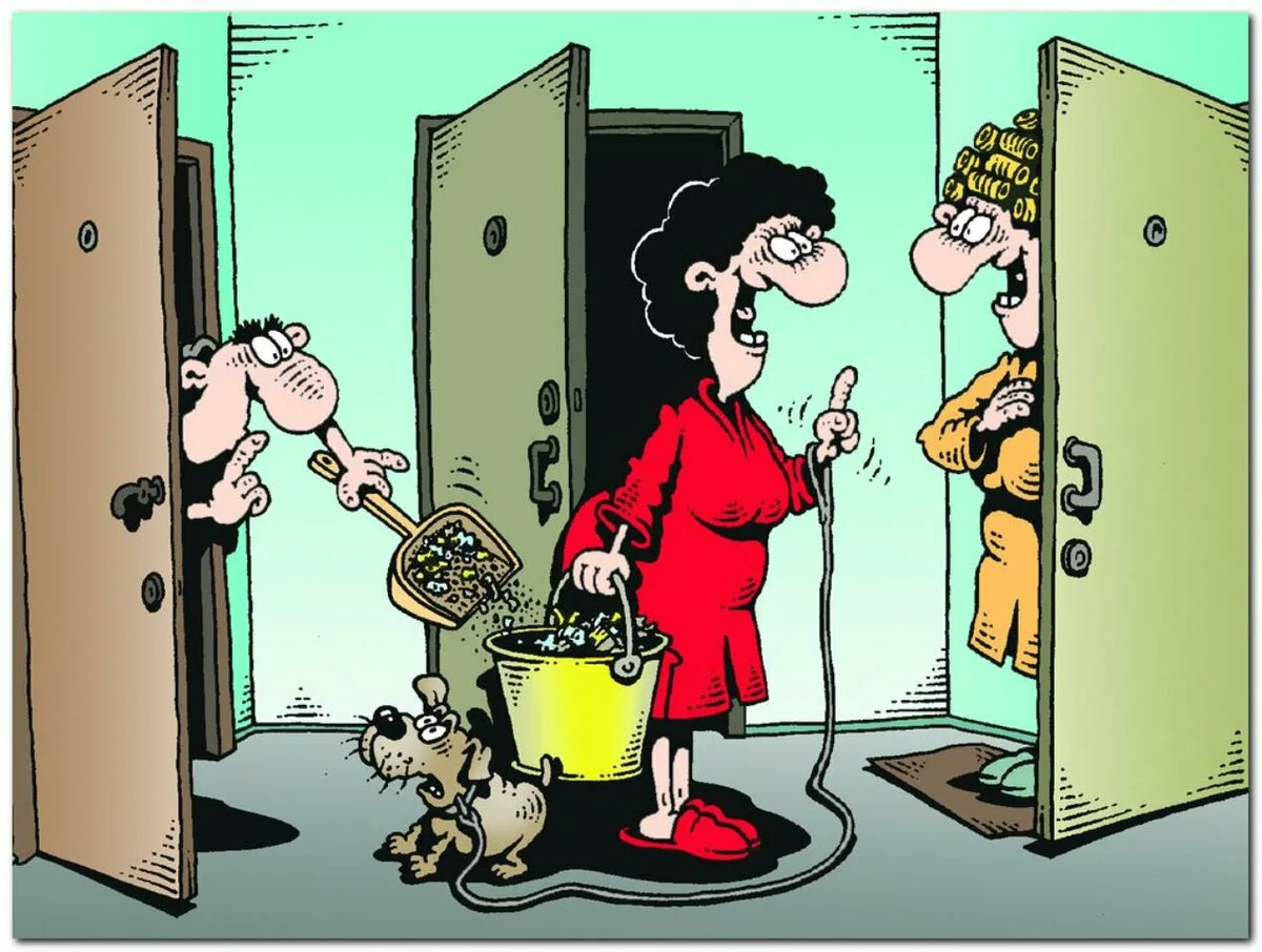 Милые соседи