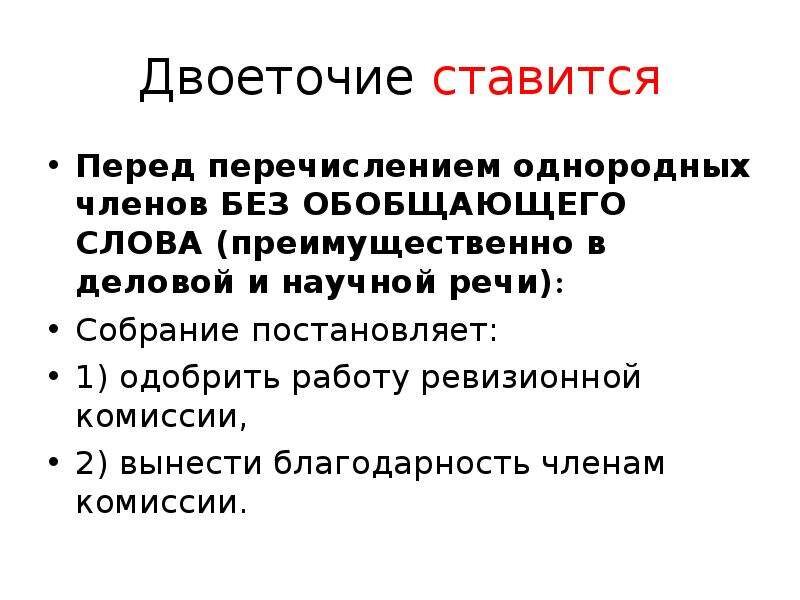Ответ запиши через двоеточие пример 12 30