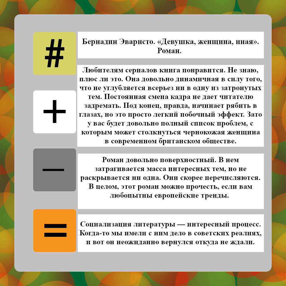 Красные флаги. Советская символика возвращается в экипировку российской армии