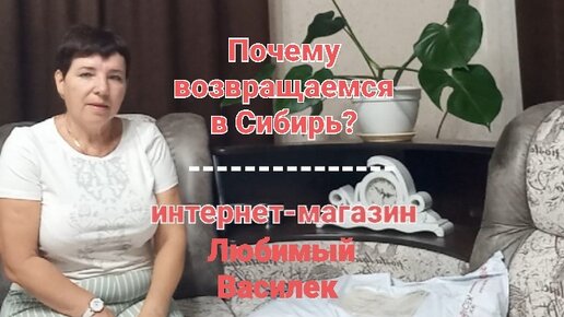 Переезд на кубань яковлевы последнее видео