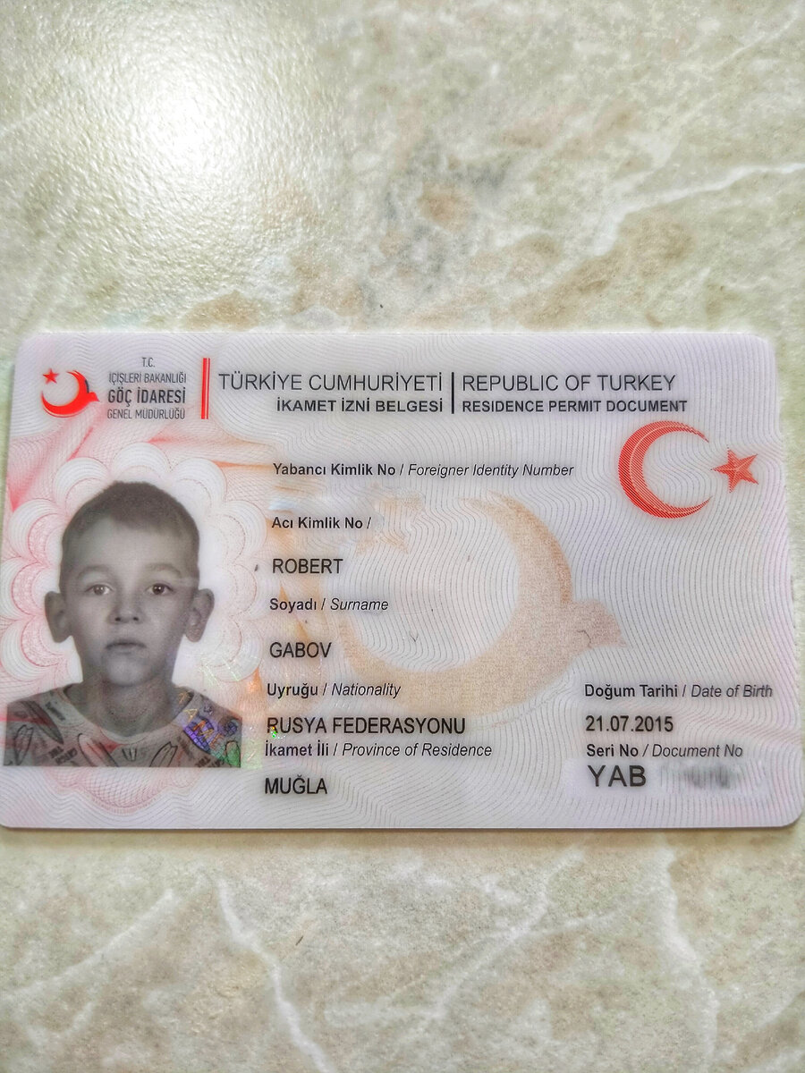 Икамет моего сына.
