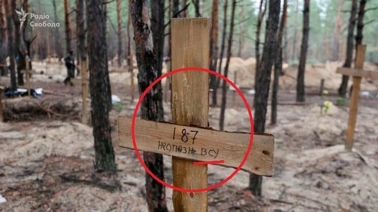 Временные захоронения