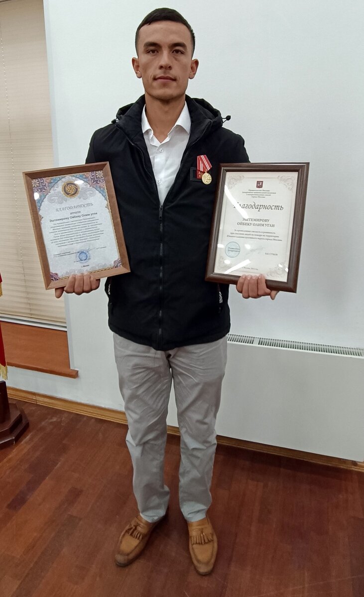    В Москве наградили Ойбека Эштемирова, который спас двух человек