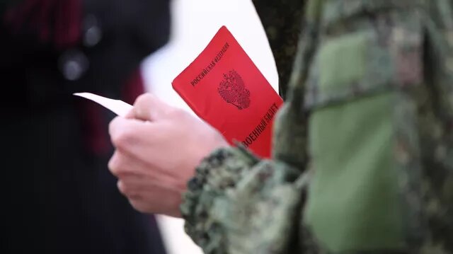 Военный билет в руках призванного на воинскую службу в ходе частичной мобилизации. Архивное фото