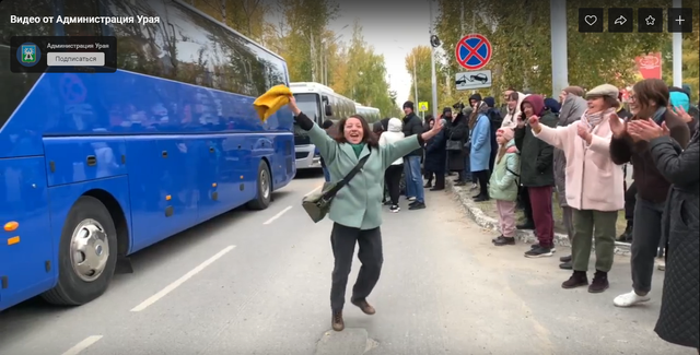    Проводы мобилизованных в Урае Пресс-служба горадминистрации Урая