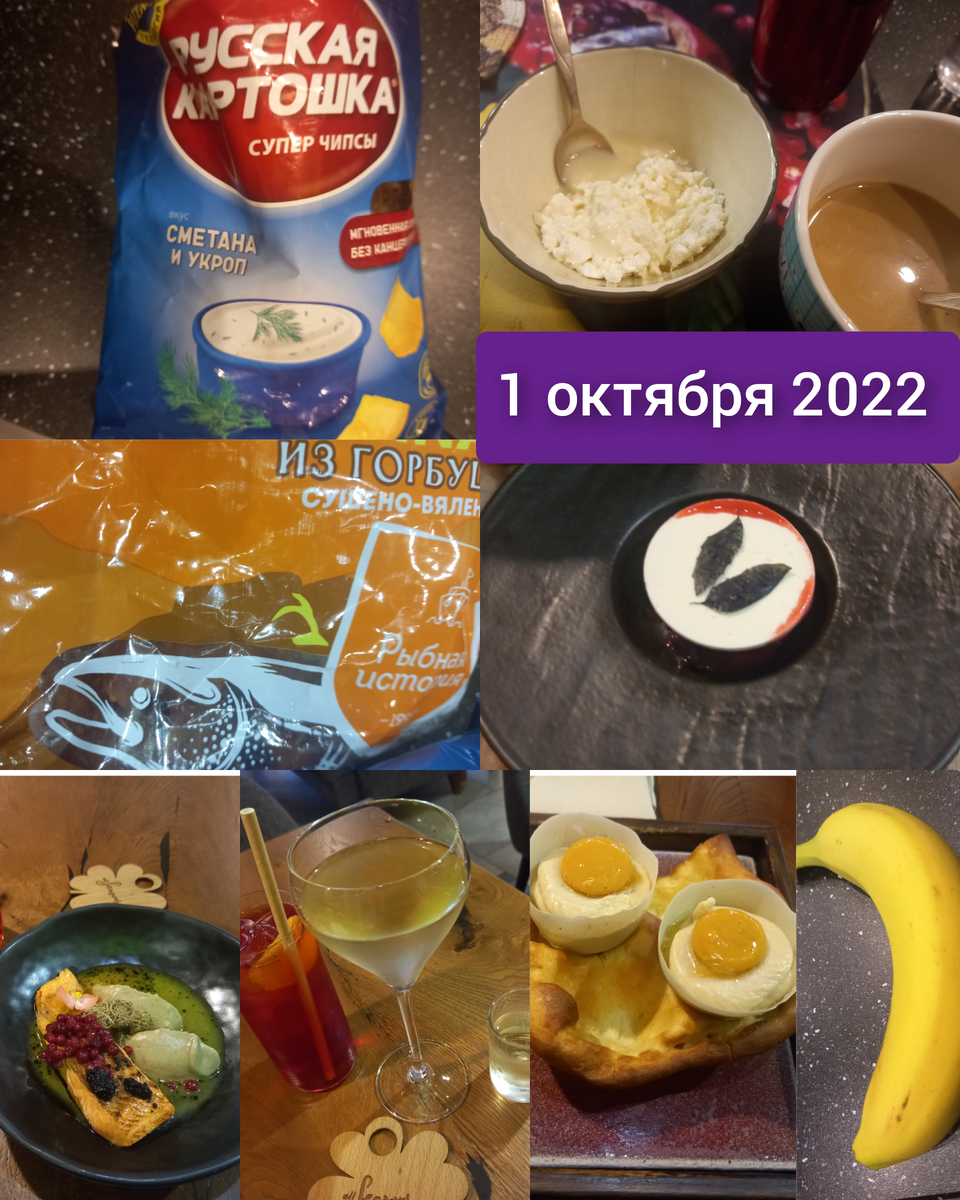 Фальшяйца))