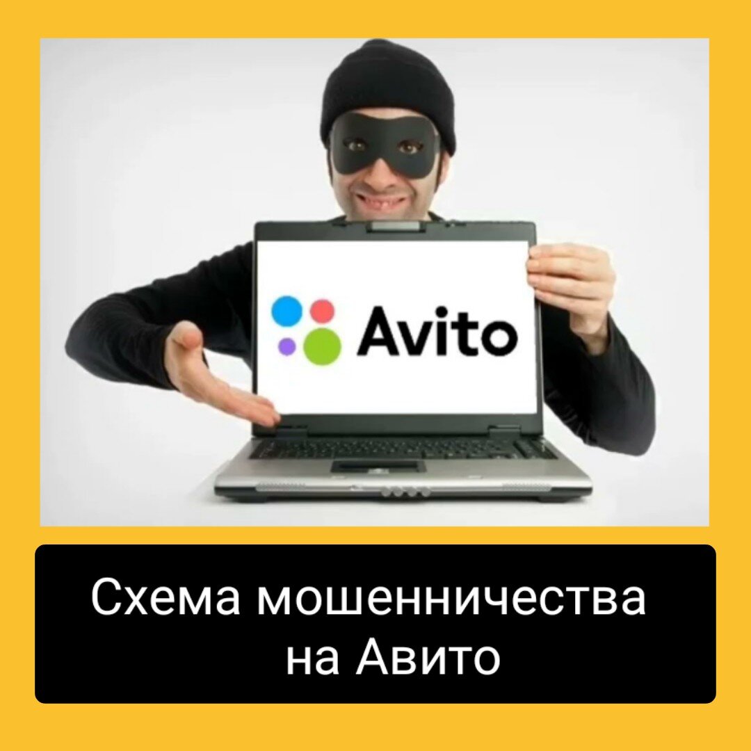 Юлия захотела продать диван на АВИТО и чуть не потеряла 500 тыс. | Детектив  Намиг Аббасов | Дзен