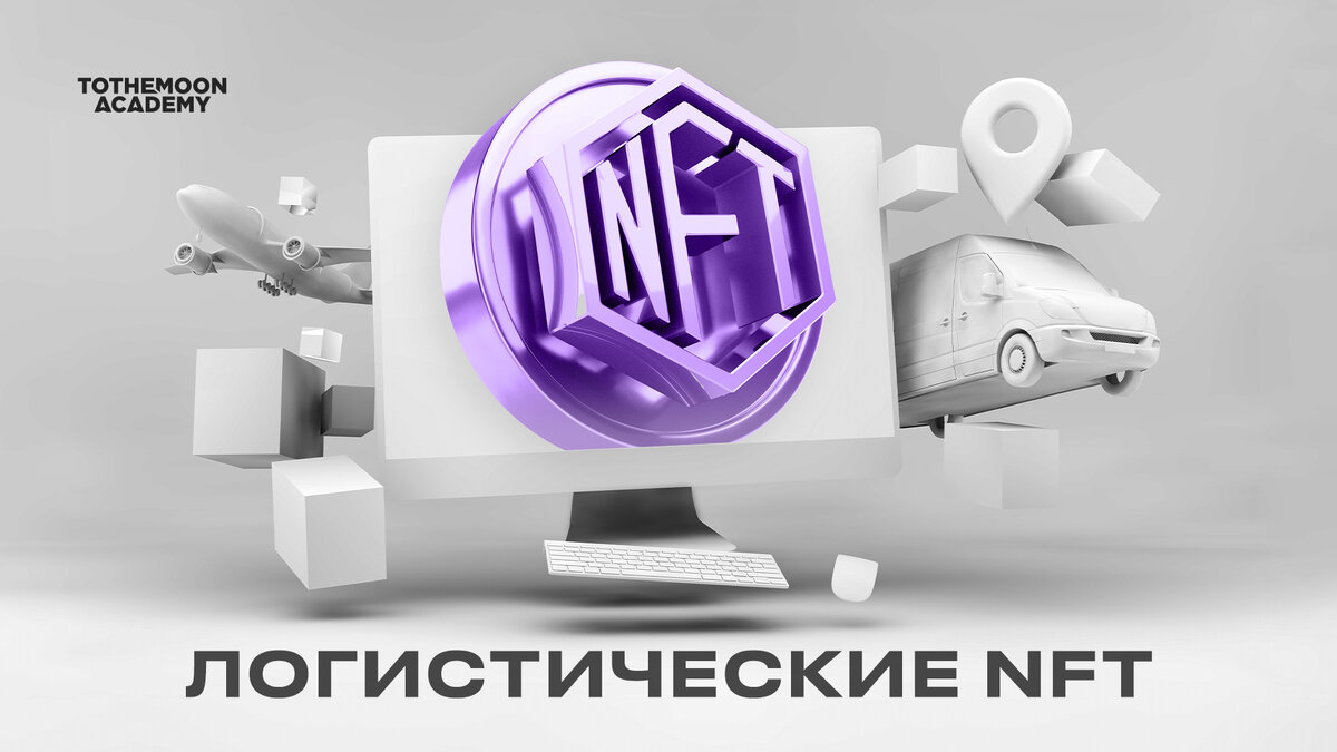 Ttm academy. Ttm academy. Ttm academy. Ттм логотип. Криптовалюты покупают крупные компании 2020.