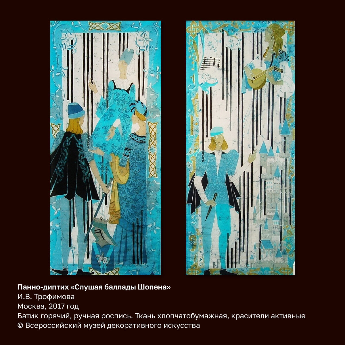 Ирина Трофимова. Особый стиль в искусстве батика. Часть 1 ...