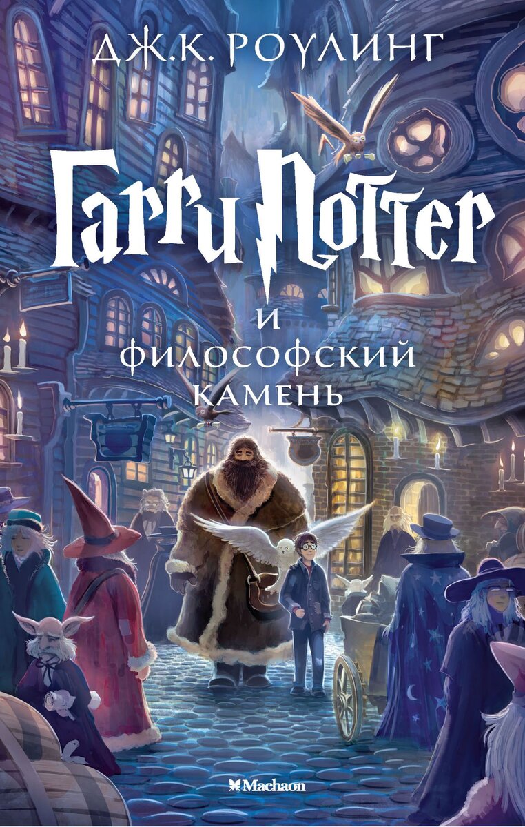 Обложка книги. 