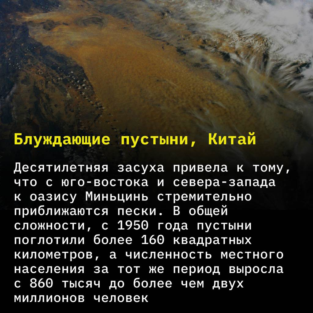 И как они там еще живы вообще?!»: 8 опаснейших мест на Земле, в которых  живут люди | TechInsider | Дзен