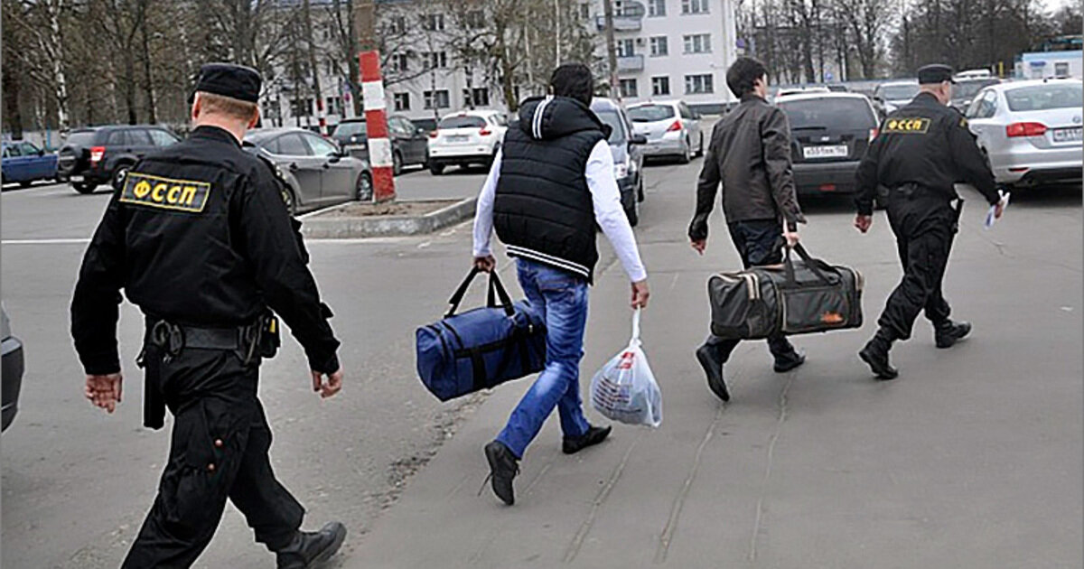 Выселение мигрантов из россии