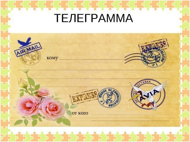 Источник изображения: Яндекс. Картинки