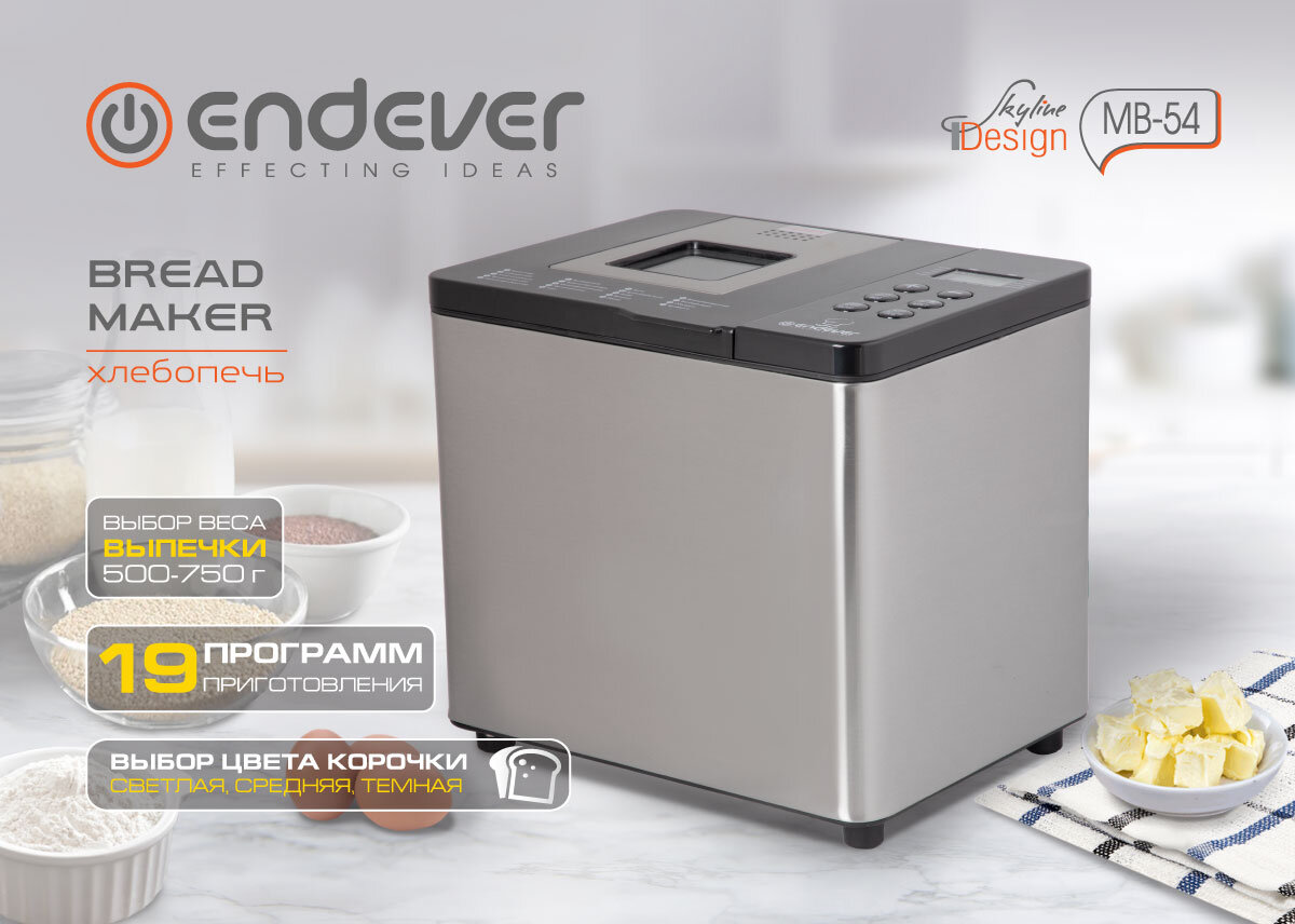 Хлебопечь ENDEVER SkyLine MB-54