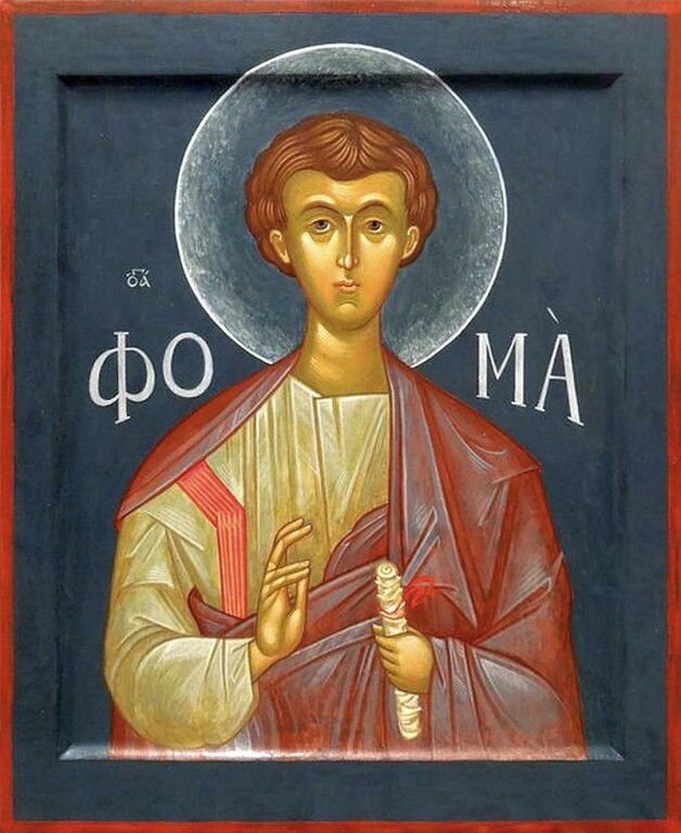 Апостол Фома
