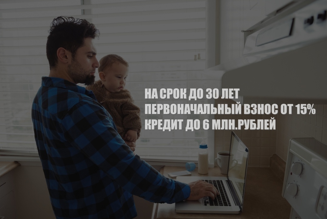 Фотография взята из открытых источников (https://www.freestockimages.ru/family)