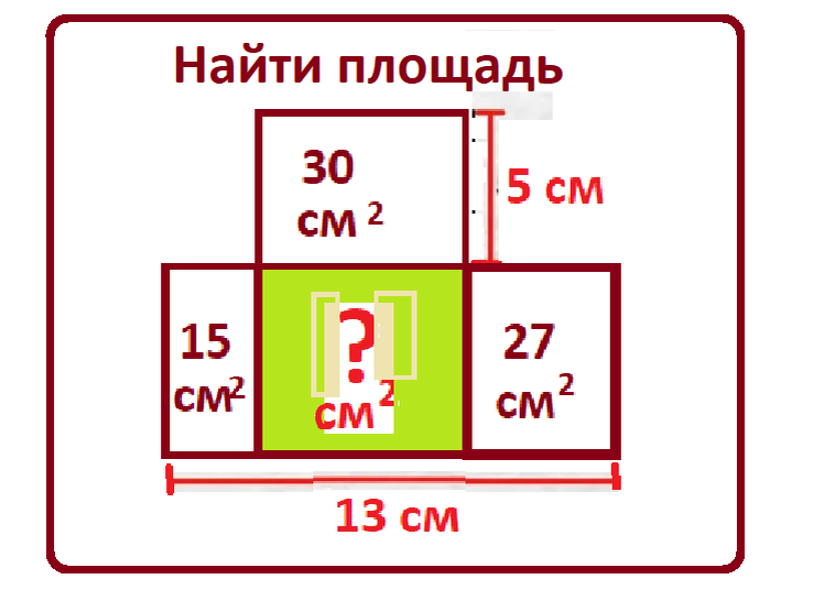 японская головоломка окт 26.png