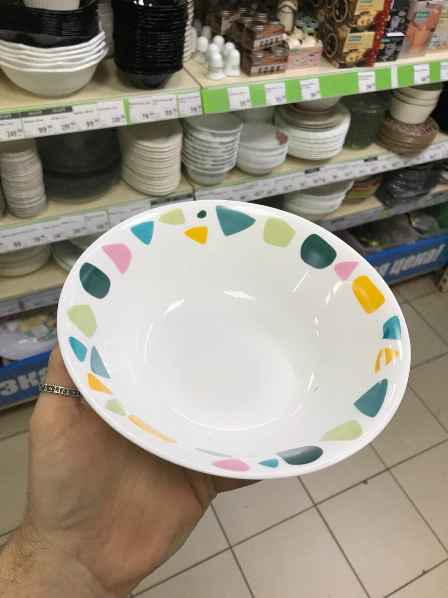 Салатник 820 мл 79 р.