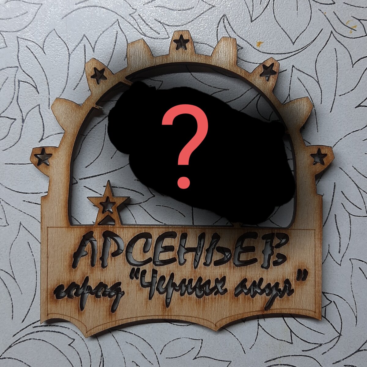 Сувенирный магнитик на холодильник 