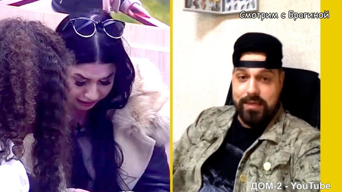 Конфликт Влада и Аделины, кадр эфира, инстаграм