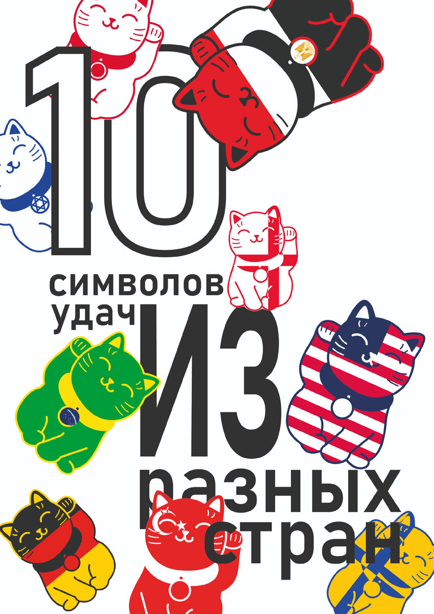 Источник информации: https://deita.ru/article/424963