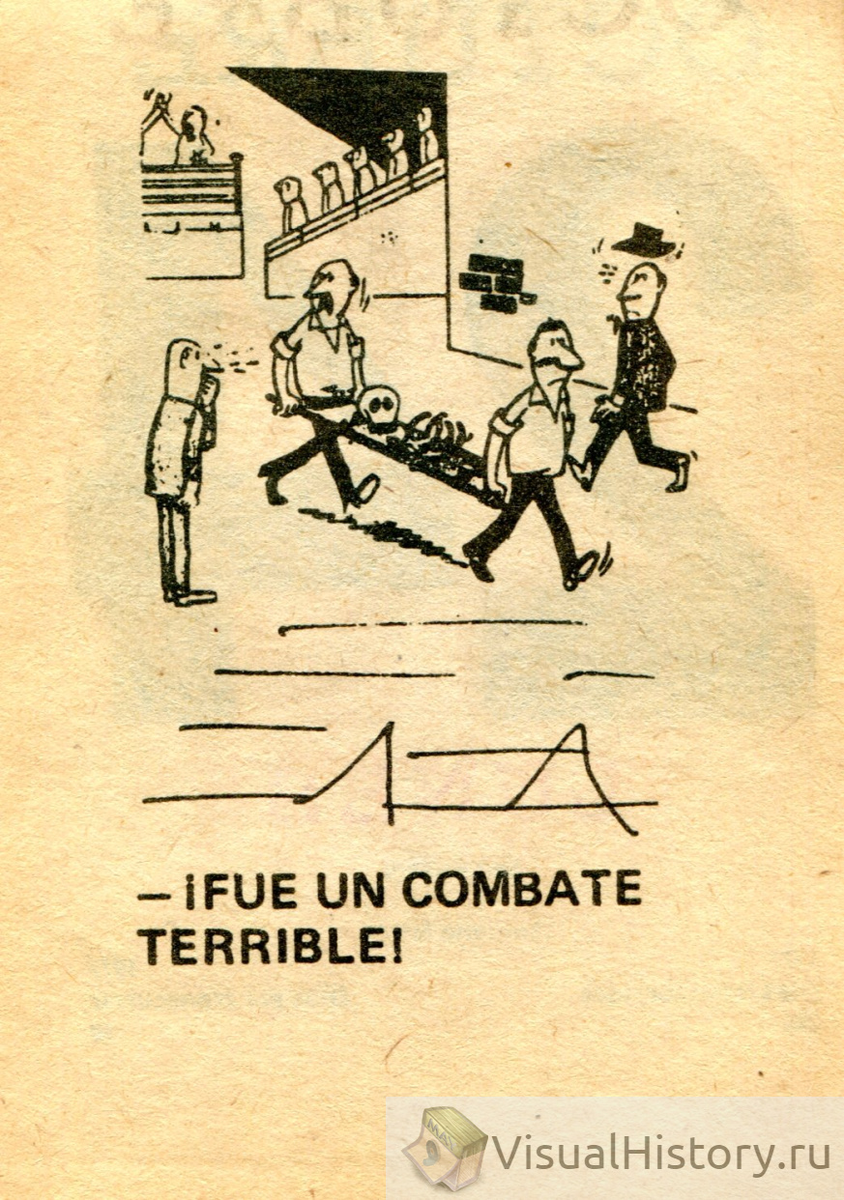 24-е октября 1977-го года - ПОНЕДЕЛЬНИК