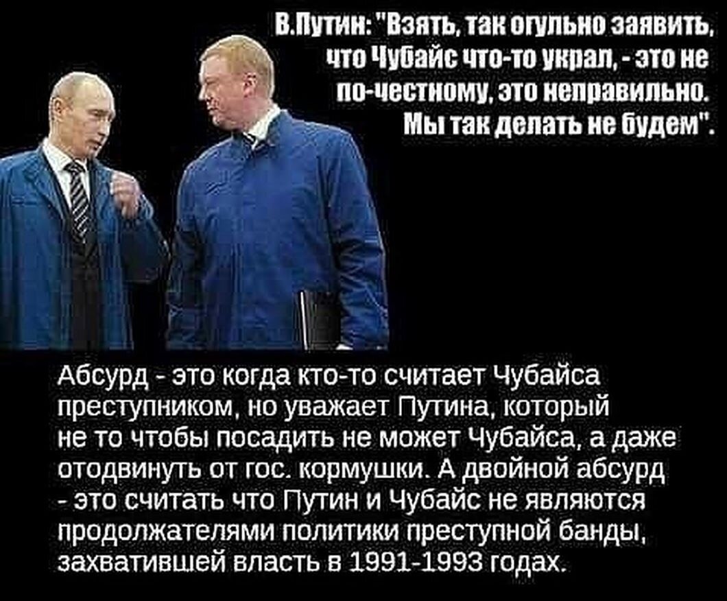 Огульно. Огульный человек. Огульные обвинения. Огульно. Бережем врачей.