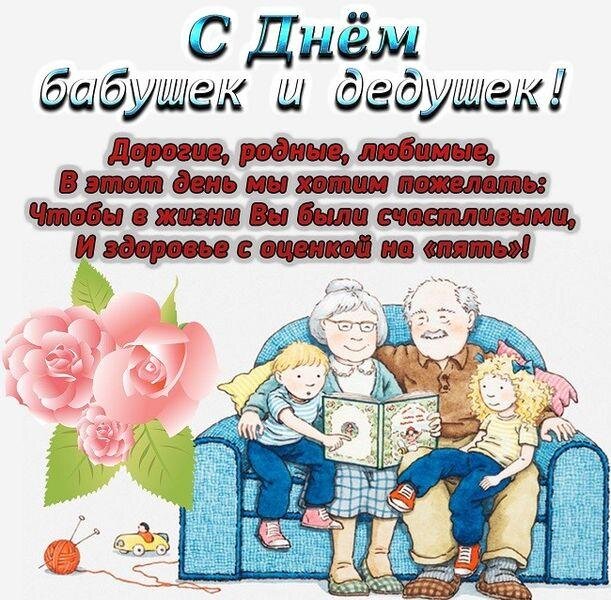 Стихи для бабушки