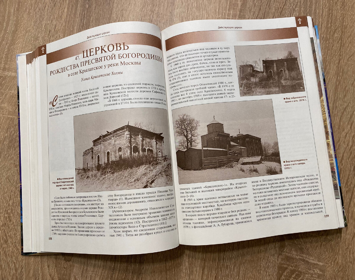 Фотография автора