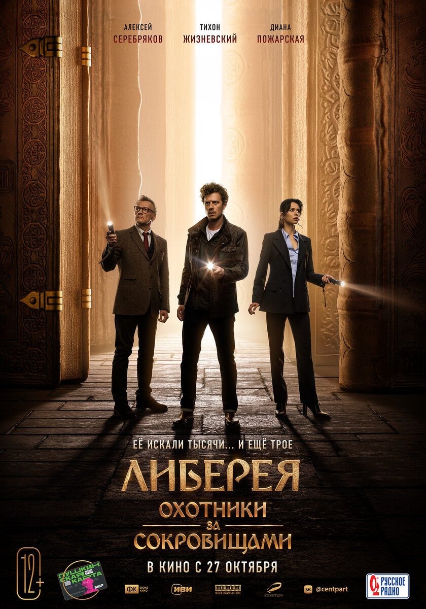 Фото с сайта: www.kino-teatr.ru