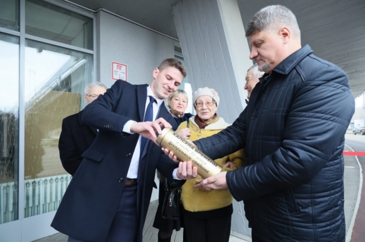 В Красноярске в юбилей Центрального стадиона заложили капсулу времени |  АиФ–Красноярск | Дзен