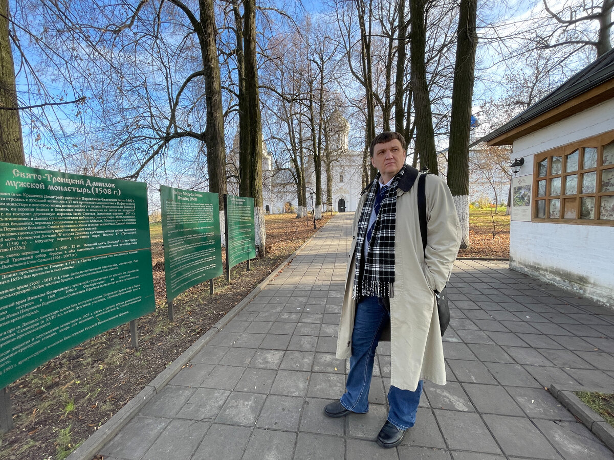 27 октября 2022 года - Переславль-Залесский малая Родина святого благоверного князя Александра Невского. Свято-Троицкий Данилов мужской монастырь. Сергей Михайлович Бугаев один из со-авторов и лидеров Международной молодёжной миротворческой программы "Книга Мира". 