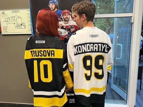     Александра Трусова и Марк Кондратюк, фото: соцсети