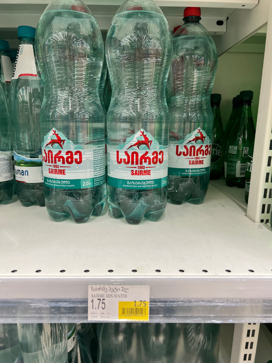 2 литра = 42₽