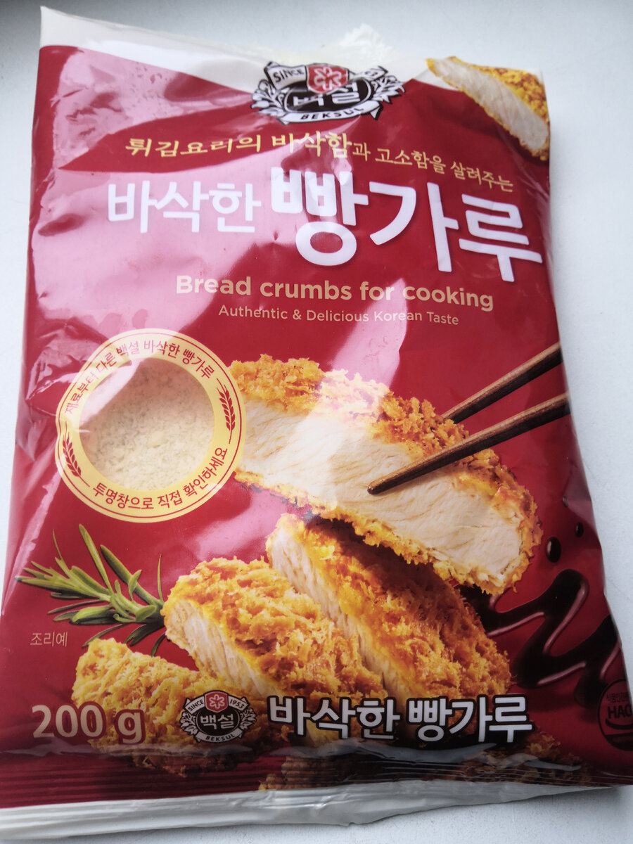 Сухари из корейского магазина за 120руб.