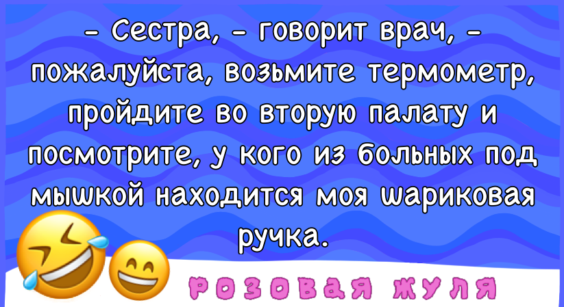 Веселые картинки: как поддержать больного коронавирусом | Фотогалереи | Известия