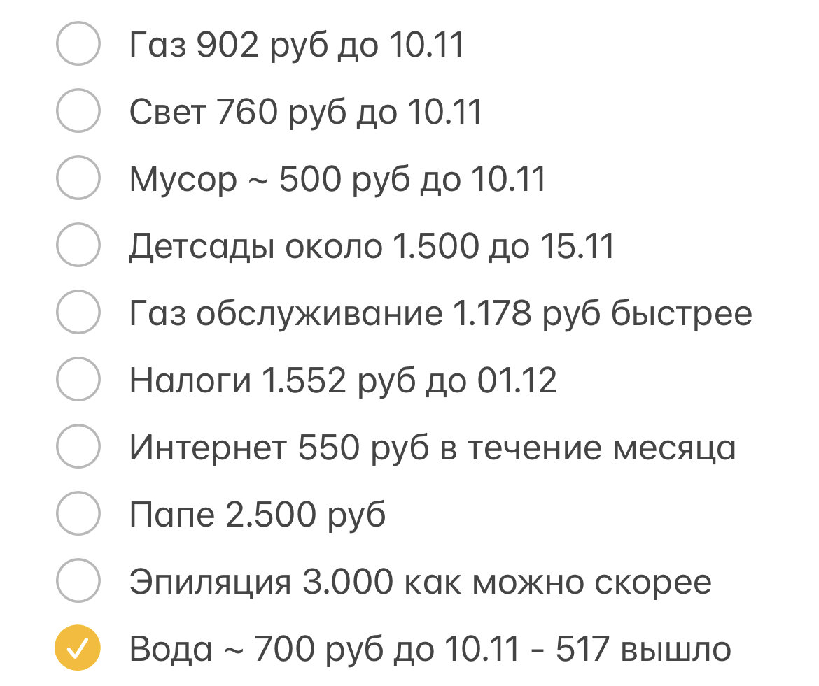 без интернета и эпиляции можно прожить, но не хотелось бы 😒