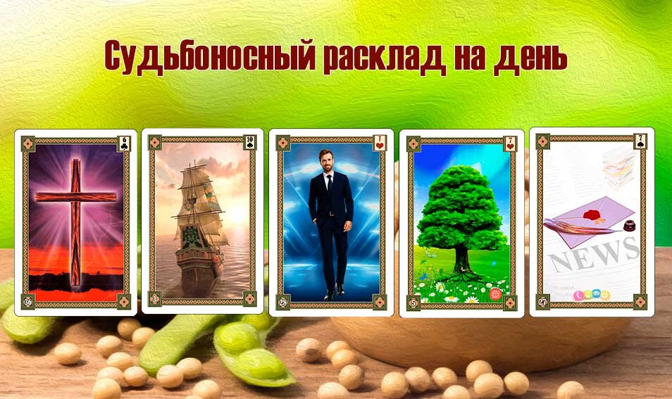 Важное сообщение для мненя по здоровью